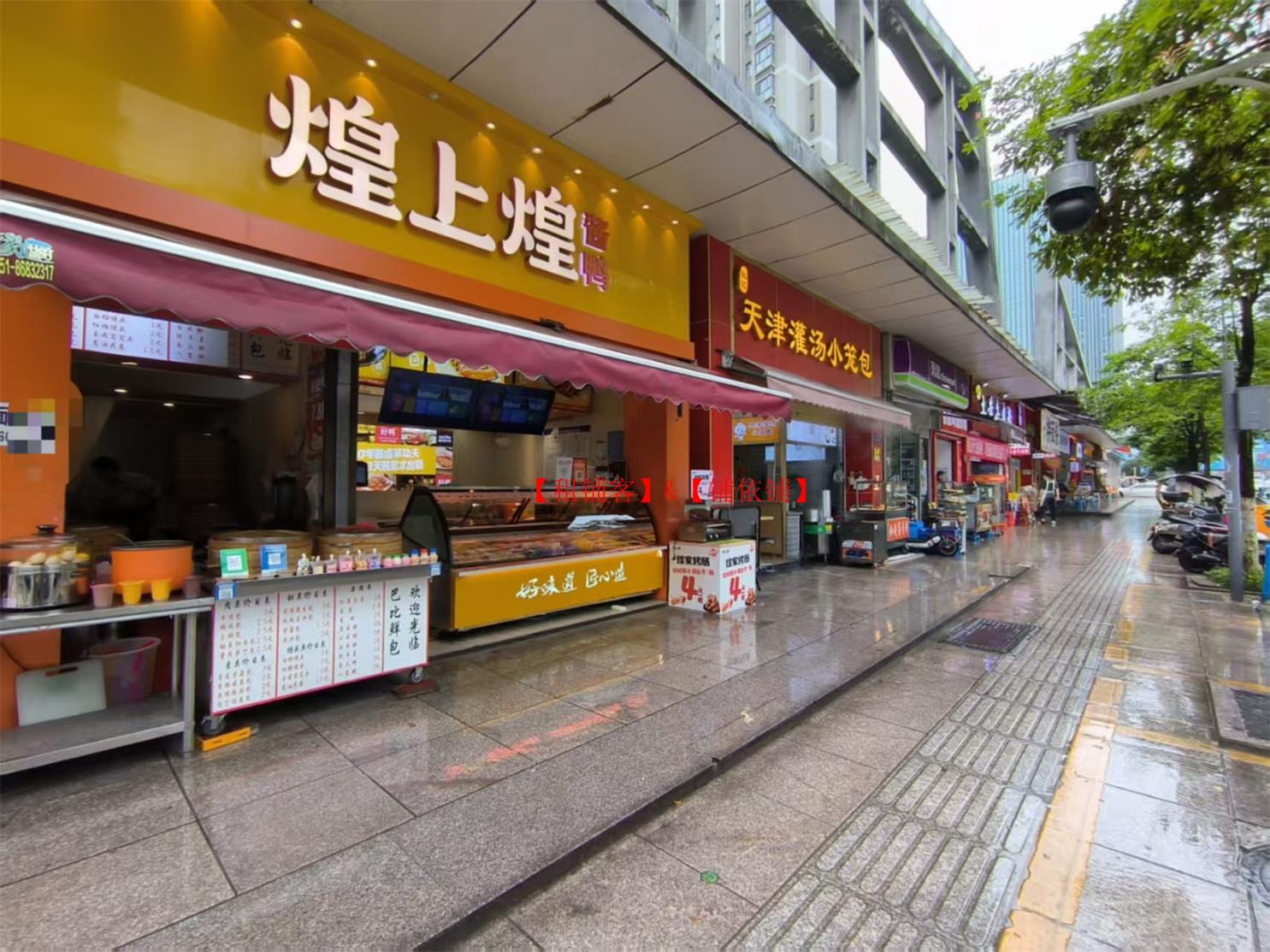 福州街门面分租，无转让费，也可整体转让 （出租）